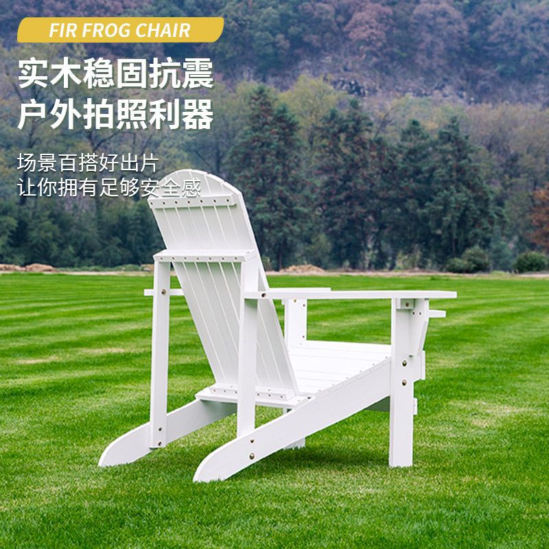 Solid Wood Frog Chair Outdoor  - Outdoor Furniture Recycled Plastic recension och pris