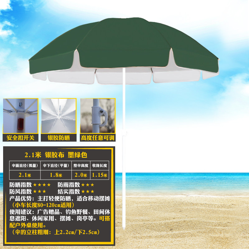 Vendor Beach Umbrella Large Wi - Outdoor Furniture Vendors recension och pris